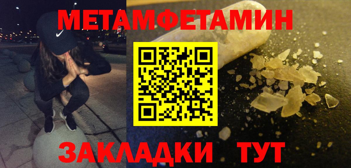 Ессентуки  Амфетамин  Вход с VPN  АМФЕТАМИН 97% 