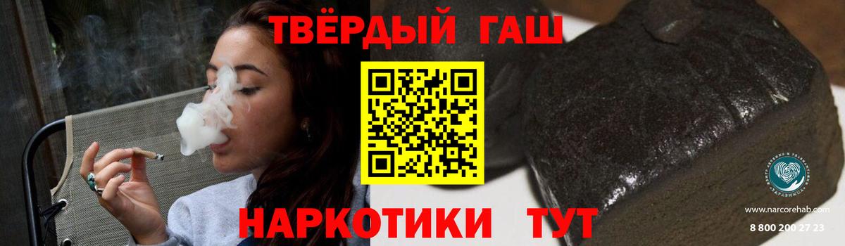 ГАШ VHQ Ессентуки