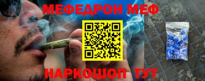 MESCALINE Краснодар