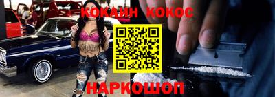 MESCALINE Краснодар
