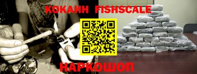 MESCALINE Краснодар