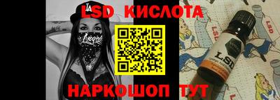 альфа пвп Краснокаменск