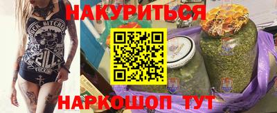 альфа пвп Краснокаменск