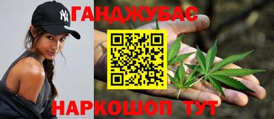 альфа пвп Краснокаменск