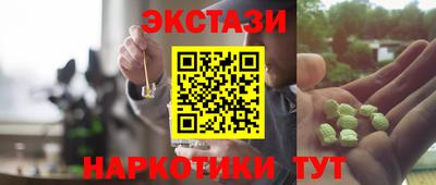 MESCALINE Краснодар