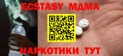 MESCALINE Краснодар