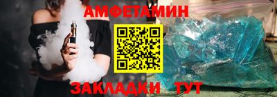 альфа пвп Краснокаменск