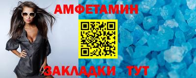 альфа пвп Краснокаменск