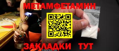 хмурый Краснознаменск