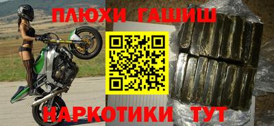 альфа пвп Краснокаменск