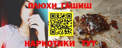 альфа пвп Краснокаменск