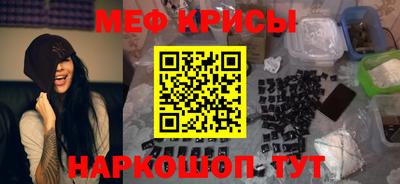 альфа пвп Краснокаменск