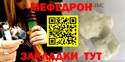 MESCALINE Краснодар