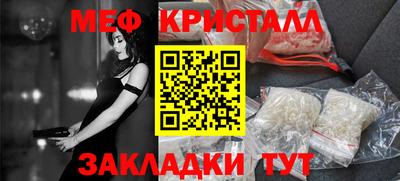хмурый Краснознаменск
