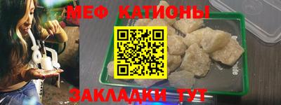 MESCALINE Краснодар