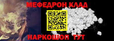 хмурый Краснознаменск