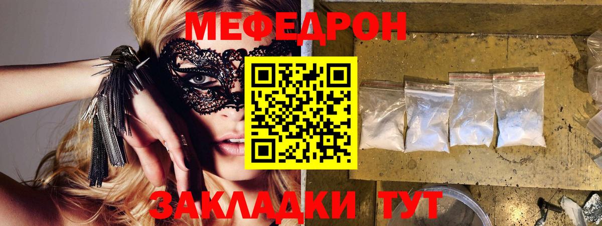 ЭКСТАЗИ  Ессентуки  Канабис  Кокаин  Вход с VPN  Магазины продажи наркотиков  ГАШИШ  Меф кристаллы 