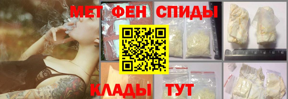 Ессентуки  МЕТАМФЕТАМИН винт  МЕТАМФЕТАМИН винт  Вход с VPN 