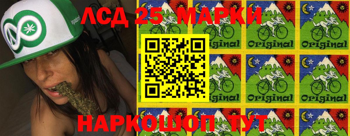 Марки NBOMe  Вход с VPN  Ессентуки  Марки NBOMe 1500мкг 