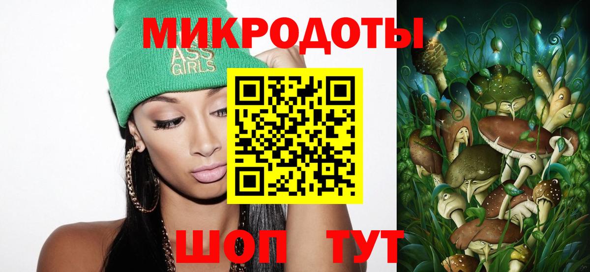 Галлюциногенные грибы GOLDEN TEACHER Ессентуки